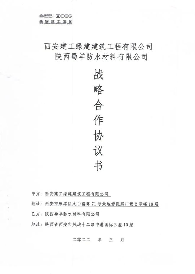 年中记事簿新鲜出炉~ 请点击收取(图5)
