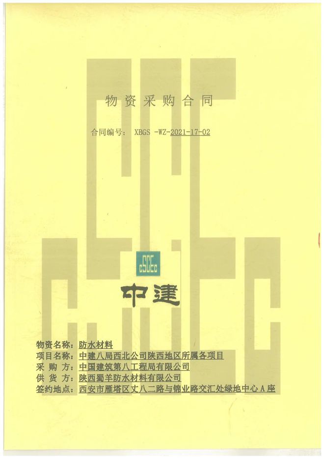 年中记事簿新鲜出炉~ 请点击收取(图3)