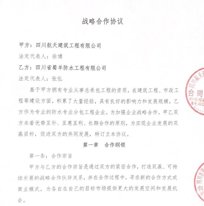 年中记事簿新鲜出炉~ 请点击收取(图2)