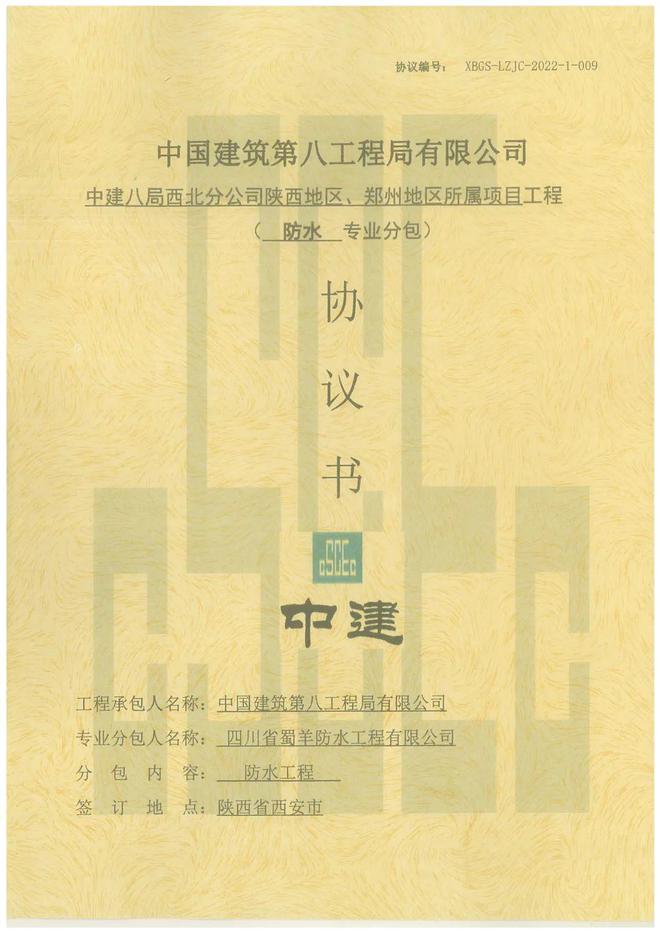 年中记事簿新鲜出炉~ 请点击收取(图4)