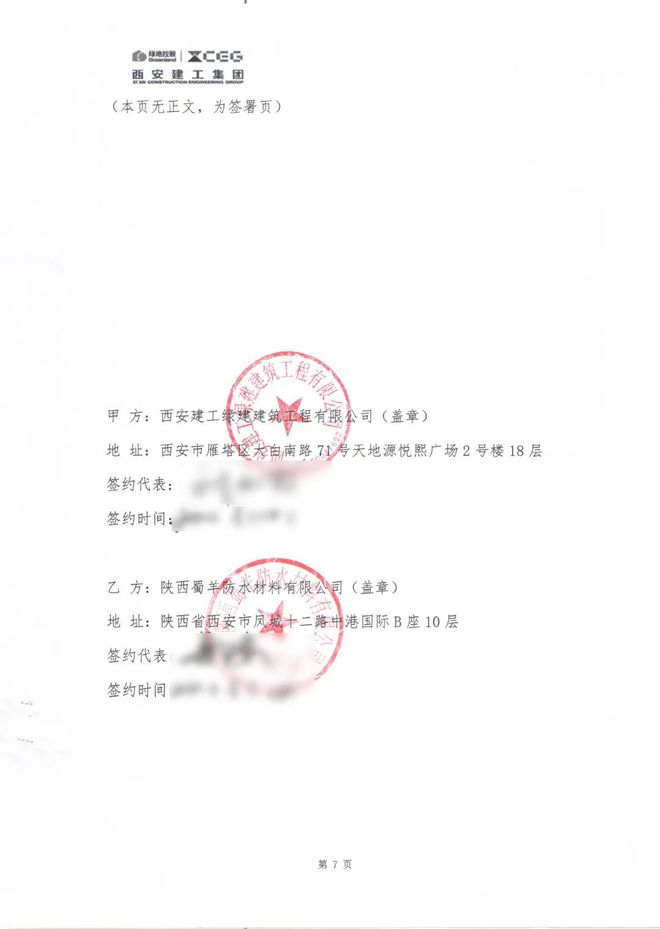 年中记事簿新鲜出炉~ 请点击收取(图6)