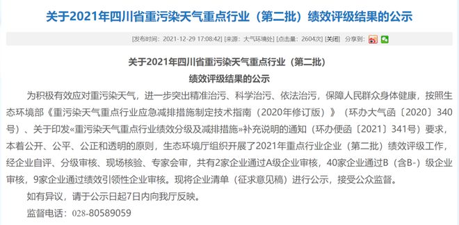 年中记事簿新鲜出炉~ 请点击收取(图9)