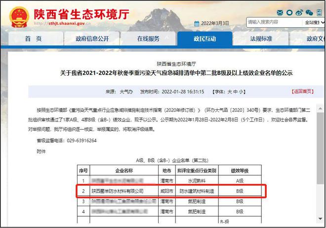 年中记事簿新鲜出炉~ 请点击收取(图11)