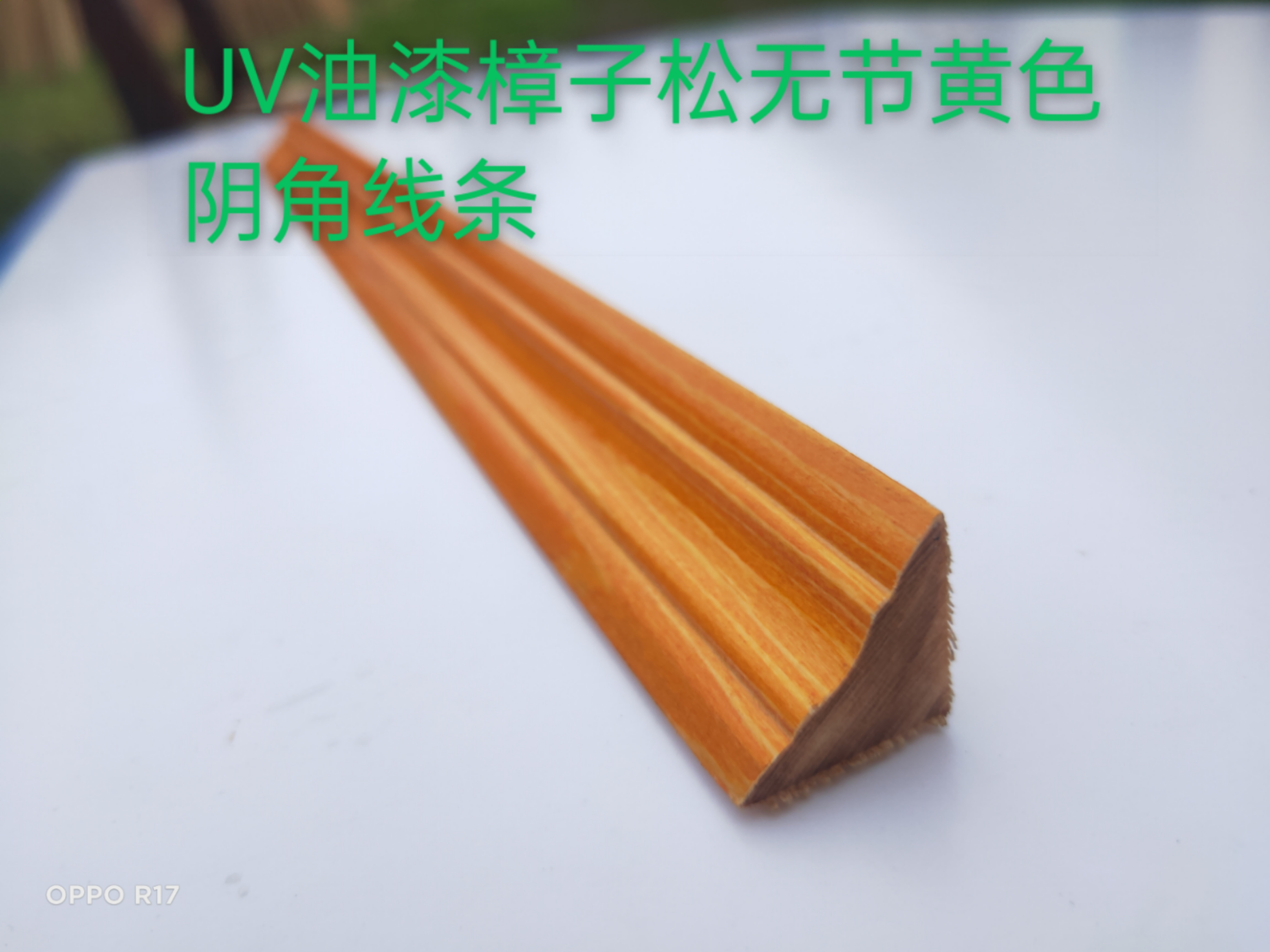 装修材料-中国装修材料网(图2)