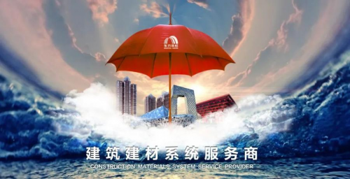 专业漏水维修东方雨虹防水补漏专家带来消费体验(图2) 专业漏水维修东方雨虹防水补漏专家带来消费体验(图2)