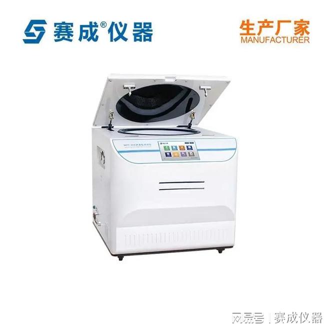 建筑用防水材料水蒸气透过率测试仪的检测方法(图1)