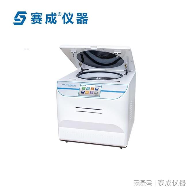 建筑用防水材料水蒸气透过率测试仪的检测方法(图2)