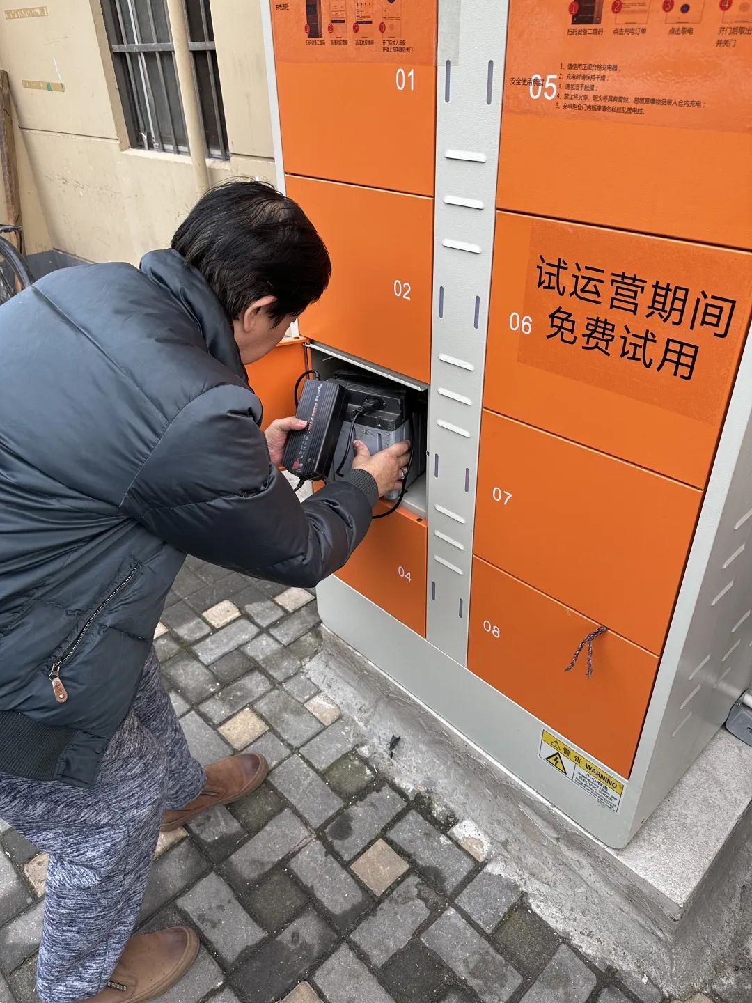 一千辆“小电驴”的小区怎样解决“飞线充电”?(图1) 一千辆“小电驴”的小区怎样解决“飞线充电”?(图1)