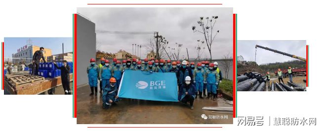 2020年度中国防水行业十大新闻(图1)