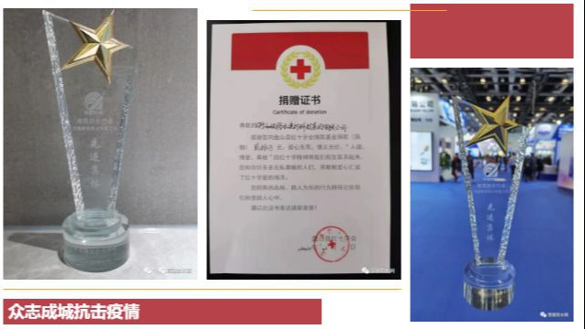 2020年度中国防水行业十大新闻(图2)