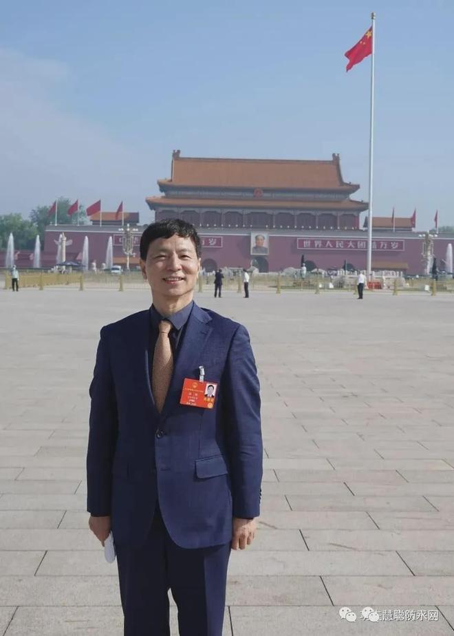 2020年度中国防水行业十大新闻(图4)