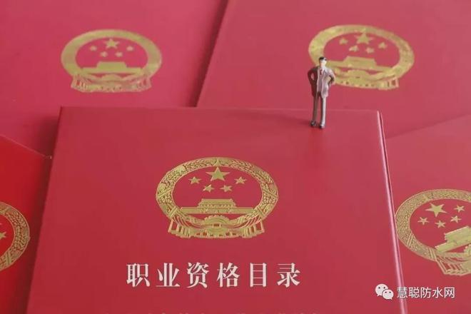 2020年度中国防水行业十大新闻(图6)