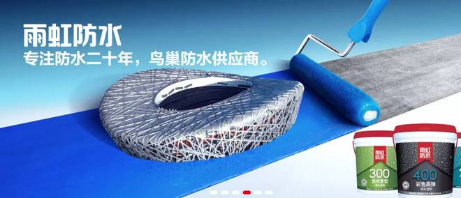 十大品牌：防水材料什么牌子好？2020年最新推荐！(图1)