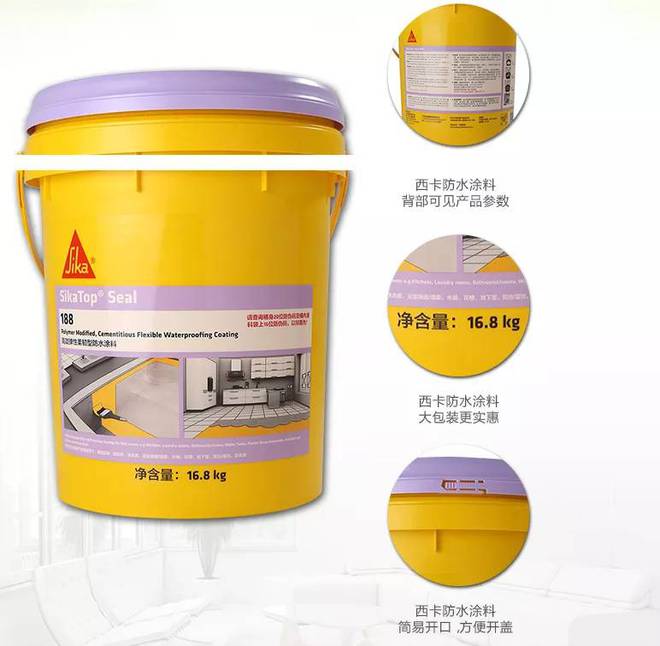 十大品牌：防水材料什么牌子好？2020年最新推荐！(图4)