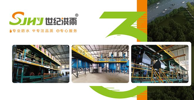 十大品牌：防水材料什么牌子好？2020年最新推荐！(图8)