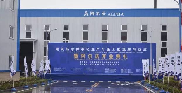 十大品牌：防水材料什么牌子好？2020年最新推荐！(图9)