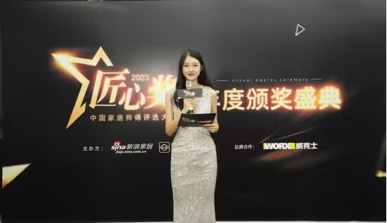 刚刚！百万蓝领IP大奖2023鲁班到家匠心奖公布了！(图1)
