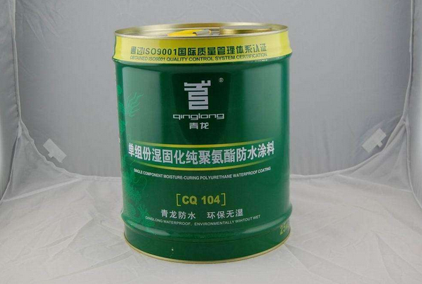 防水材料有哪些 防水材料哪种好(图3) 防水材料有哪些 防水材料哪种好(图3)