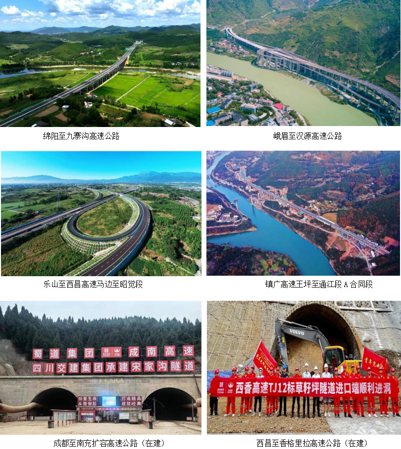 坚守品质铸就辉煌:以防水、土工材料助力国家基础建设(图1) 坚守品质铸就辉煌:以防水、土工材料助力国家基础建设(图1)