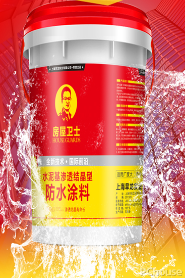外墙防水材料有哪些 外墙防水最新报价(图1) 外墙防水材料有哪些 外墙防水最新报价(图1)