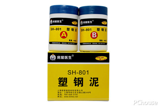 品牌地面防水材料详解 地面防水材料最新报价(图4) 品牌地面防水材料详解 地面防水材料最新报价(图4)