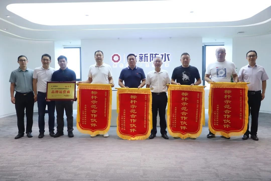北新防水产品矩阵上新！民建系列新品隆重上市(图3)