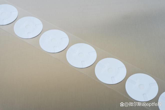 微尔斯eptfe防水透气膜 耐高温密封防水材料 透气不透水!(图2) 微尔斯eptfe防水透气膜 耐高温密封防水材料 透气不透水!(图2)