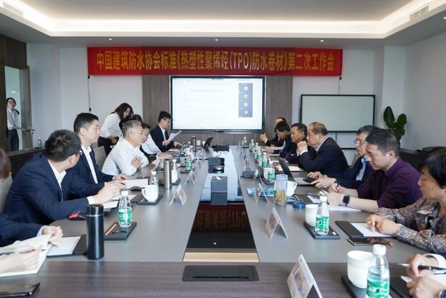 技术凯伦《玻纤增强型热塑性聚烯烃（TPO）防水卷材》TCWA215-2024团体标准正式发布！(图2)