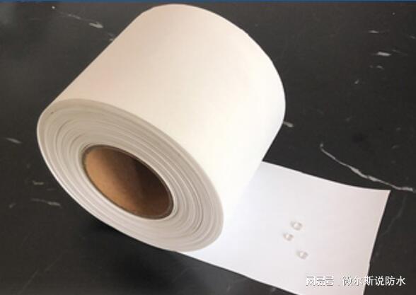 微尔斯防水透气膜 eptfe微孔结构 耐高温防水材料(图1) 微尔斯防水透气膜 eptfe微孔结构 耐高温防水材料(图1)
