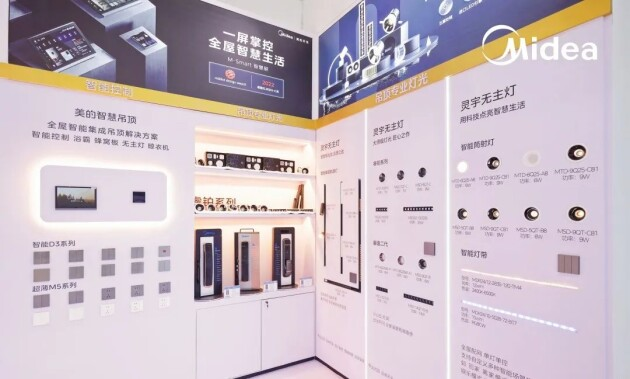 喜讯！美智光电获中国百强地产战略采购十大首选品牌！(图3)