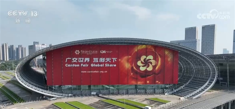 共享中国经济发展“超级流量” 广交会见证更加开放的中国(图5) 共享中国经济发展“超级流量” 广交会见证更加开放的中国(图5)