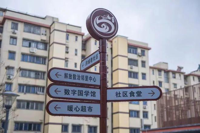全国试点赣州中心城区这个社区大变样(图4) 全国试点赣州中心城区这个社区大变样(图4)