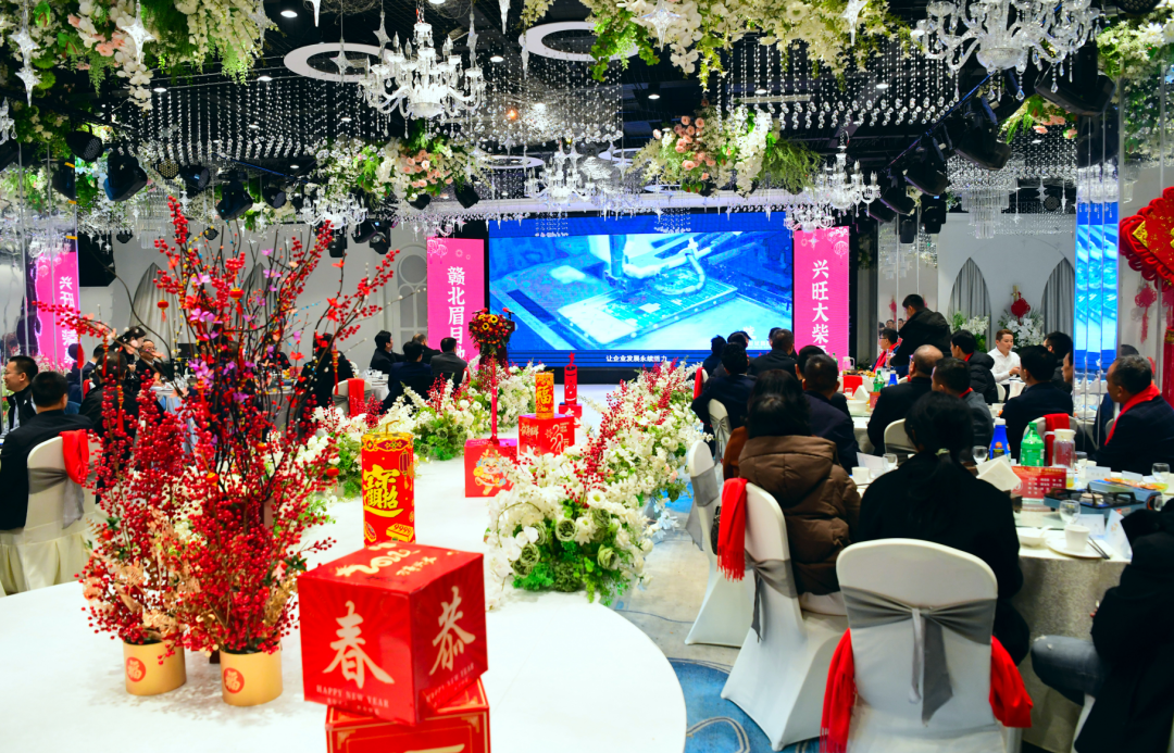 同心话乡情·聚力谋发展 柴桑区召开2024年“三请三回”新春茶叙会(图1) 同心话乡情·聚力谋发展 柴桑区召开2024年“三请三回”新春茶叙会(图1)