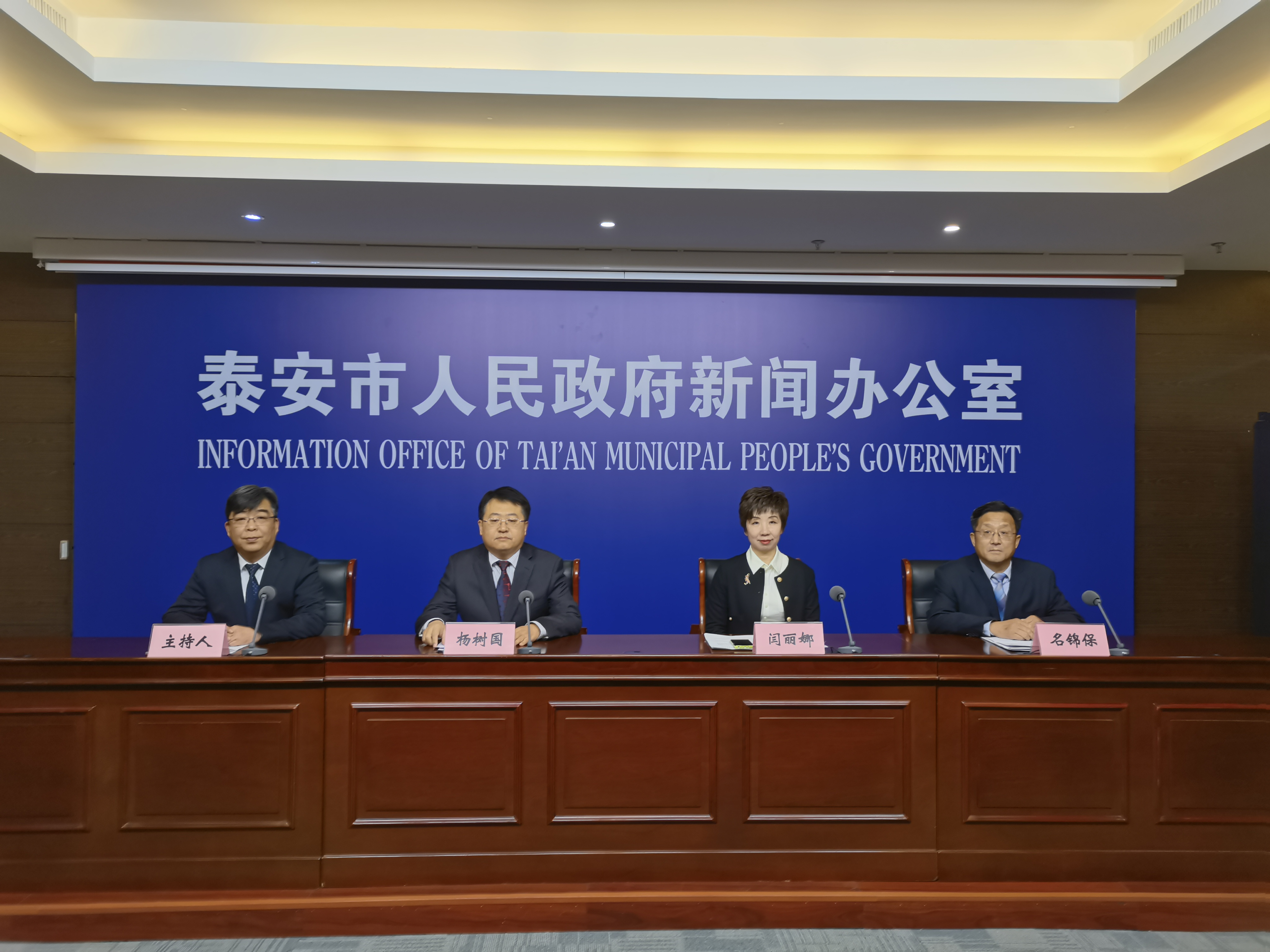 泰安:强化检验检测支撑 赋能新型工业化强市建设(图1) 泰安:强化检验检测支撑 赋能新型工业化强市建设(图1)