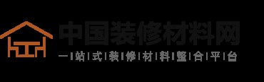 中国装修商城_装修公司相关-中国材料网(图1)