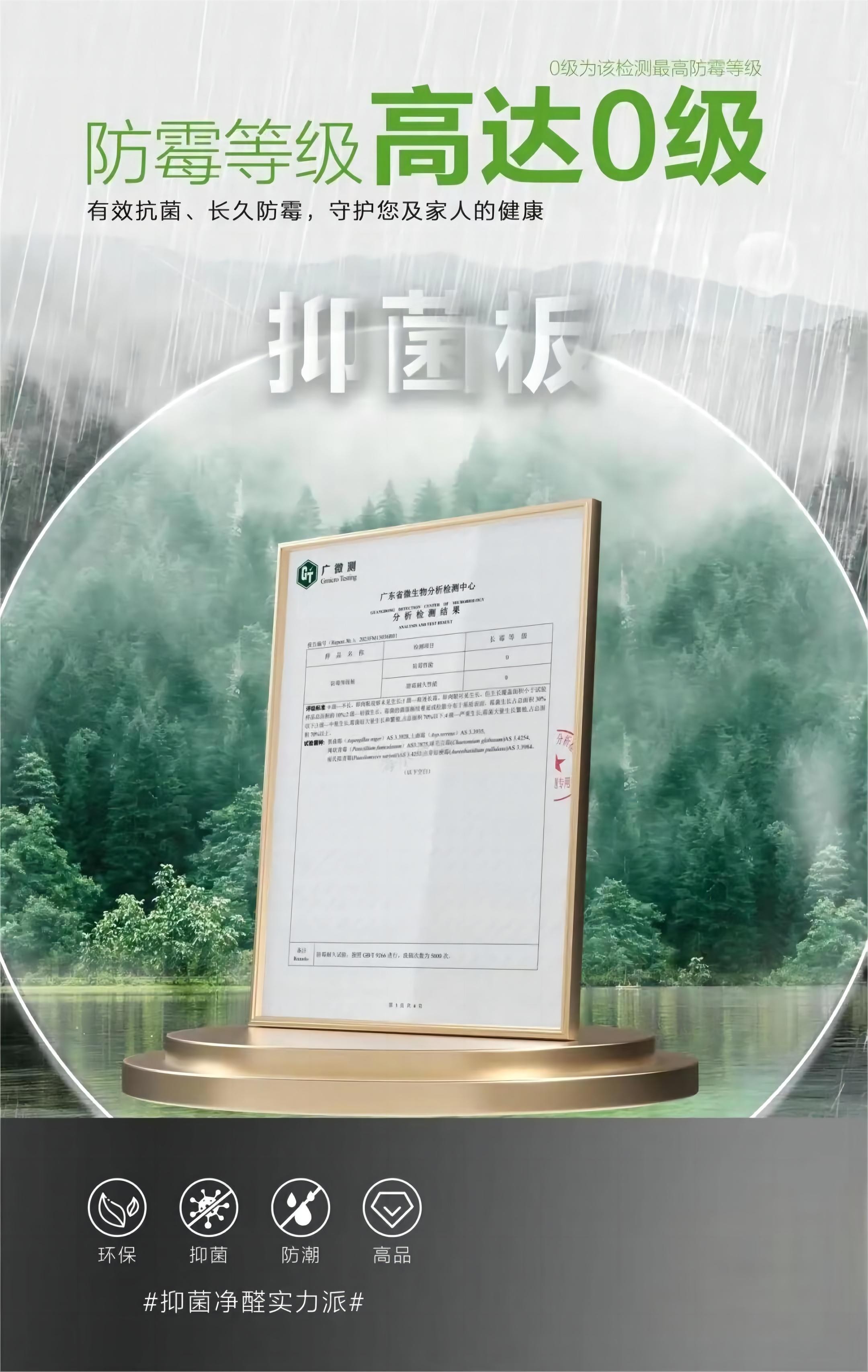海尔全屋家居抑菌净醛实力派解锁品质家居生活体验!(图4) 海尔全屋家居抑菌净醛实力派解锁品质家居生活体验!(图4)