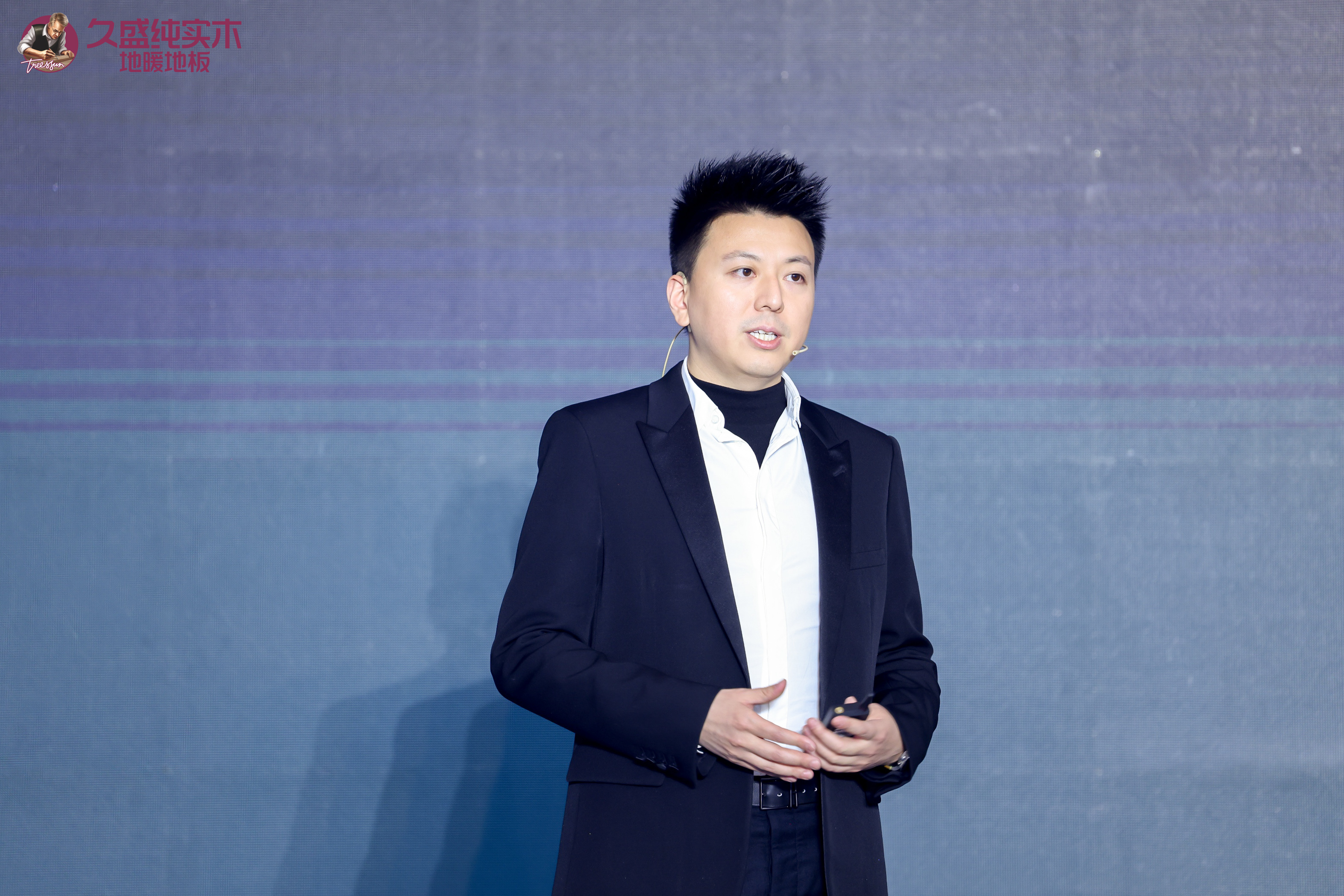 久盛纯实木地暖地板品牌新战略重磅发布(图3) 久盛纯实木地暖地板品牌新战略重磅发布(图3)