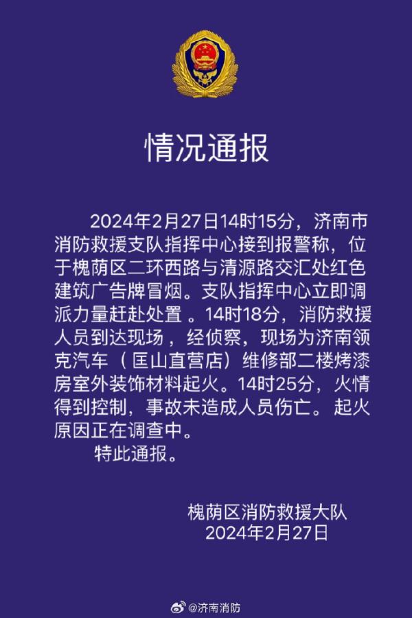 全部导航(图1)