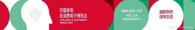深入挖掘开放式耳机技术NANK南卡携多款明星新品亮相AWE2024(图1) 深入挖掘开放式耳机技术NANK南卡携多款明星新品亮相AWE2024(图1)