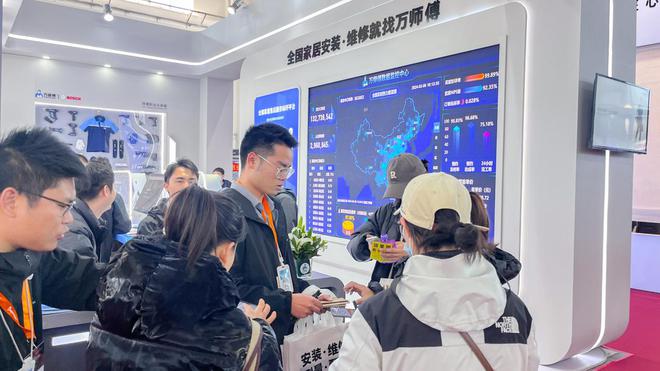 聚势北京惊艳全球！第33届中国（北京）国际建筑装饰及材料博览会盛大开幕(图4)