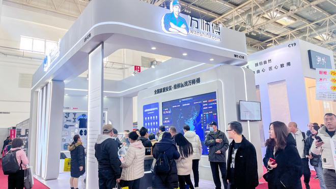 聚势北京惊艳全球！第33届中国（北京）国际建筑装饰及材料博览会盛大开幕(图1)