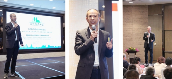 建筑防水及瓷砖铺贴系统技术论坛—尚南新材料引领行业新品发布(图8) 建筑防水及瓷砖铺贴系统技术论坛—尚南新材料引领行业新品发布(图8)