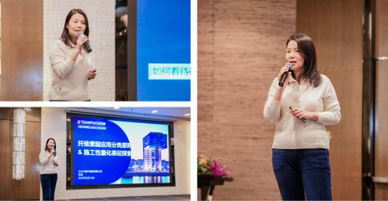 建筑防水及瓷砖铺贴系统技术论坛—尚南新材料引领行业新品发布(图6) 建筑防水及瓷砖铺贴系统技术论坛—尚南新材料引领行业新品发布(图6)