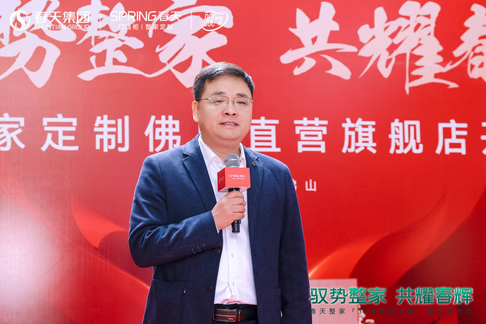 春天360健康人居整家新升级2024新品震撼亮相！(图3)