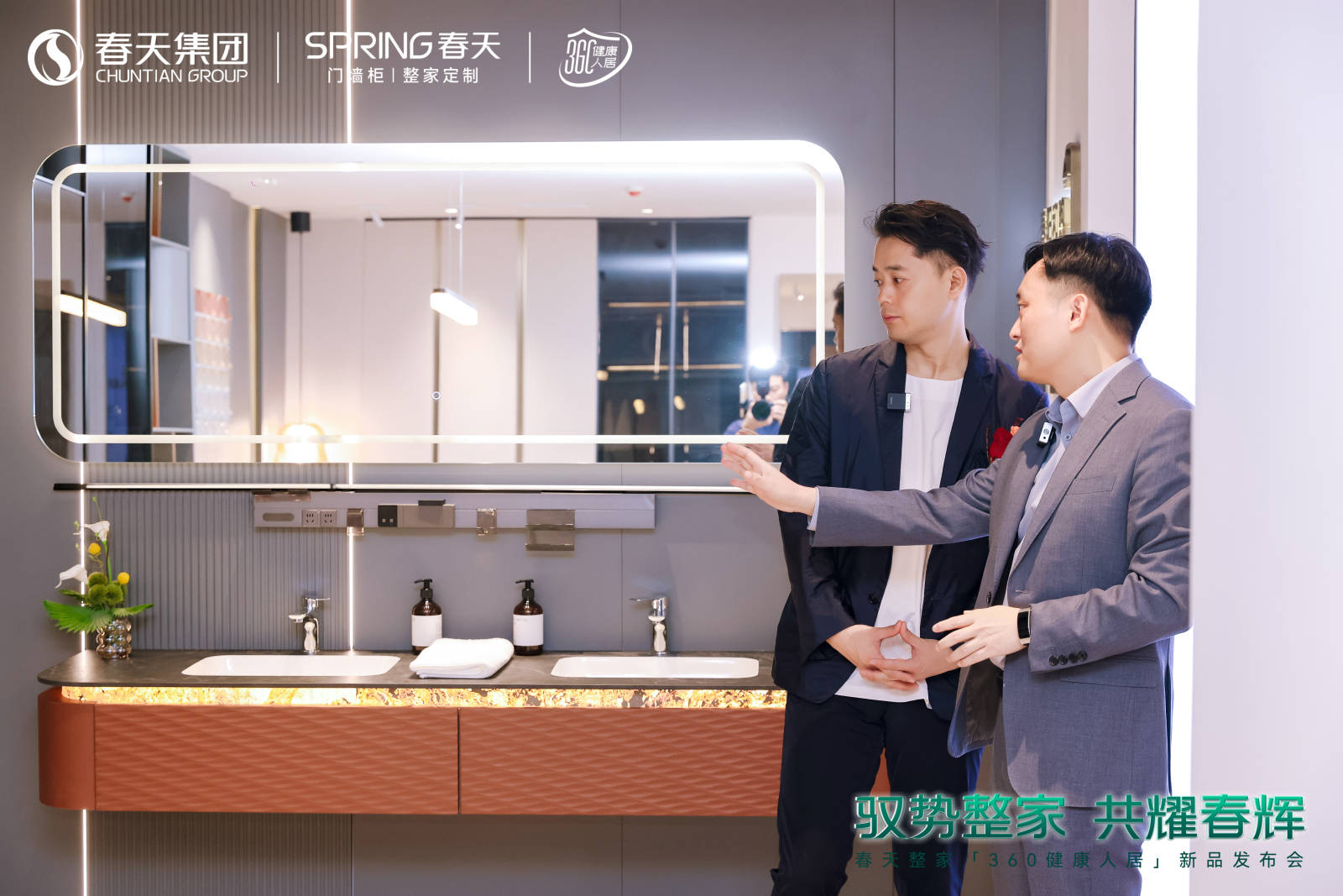 春天360健康人居整家新升级2024新品震撼亮相！(图10)