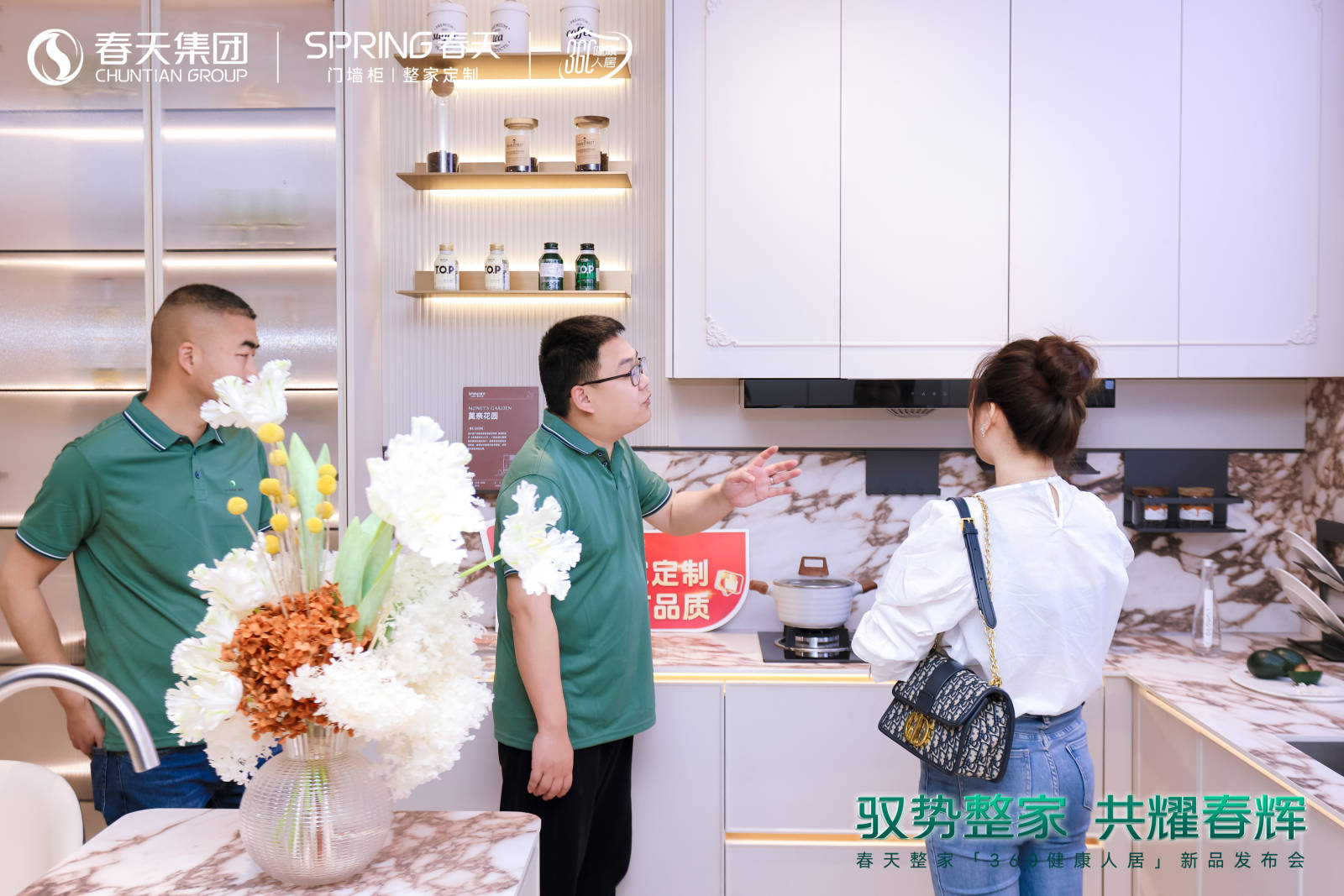春天360健康人居整家新升级2024新品震撼亮相！(图12)