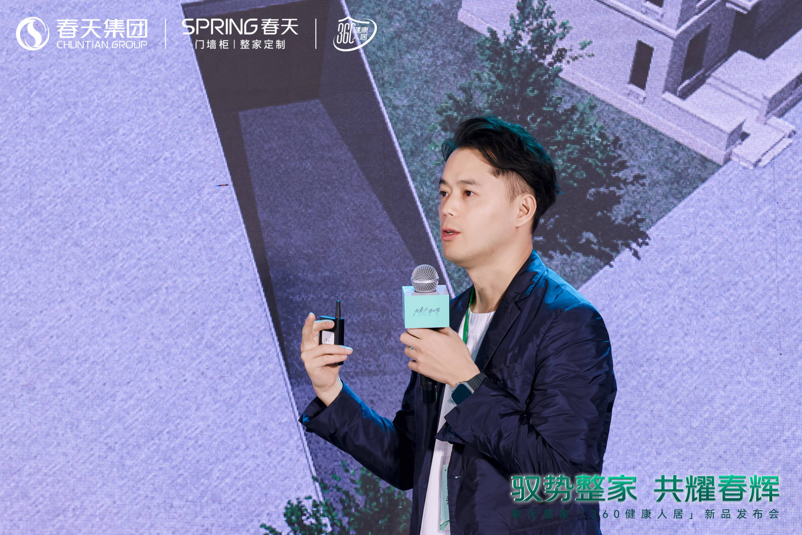春天360健康人居整家新升级2024新品震撼亮相！(图22)