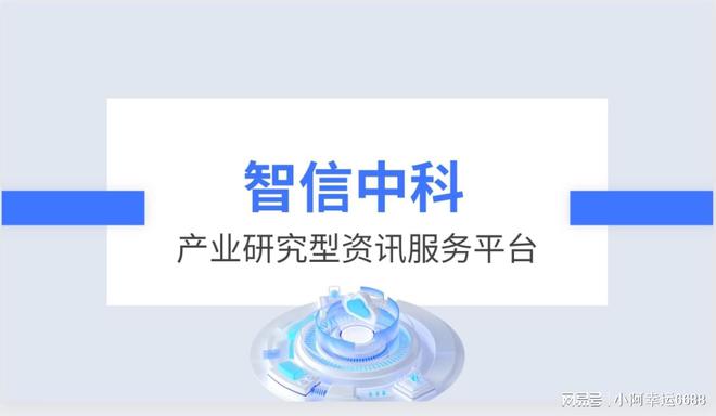 中国玻璃幕墙市场运行态势及投资格局分析报告2024-2030年(图1)