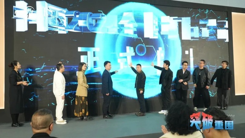 2024设计师未来第二增长曲线论坛暨全国城际设计巡展(广州)启动礼圆满落幕(图9) 2024设计师未来第二增长曲线论坛暨全国城际设计巡展(广州)启动礼圆满落幕(图9)