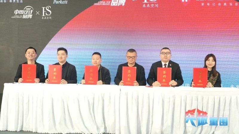 2024设计师未来第二增长曲线论坛暨全国城际设计巡展(广州)启动礼圆满落幕(图13) 2024设计师未来第二增长曲线论坛暨全国城际设计巡展(广州)启动礼圆满落幕(图13)